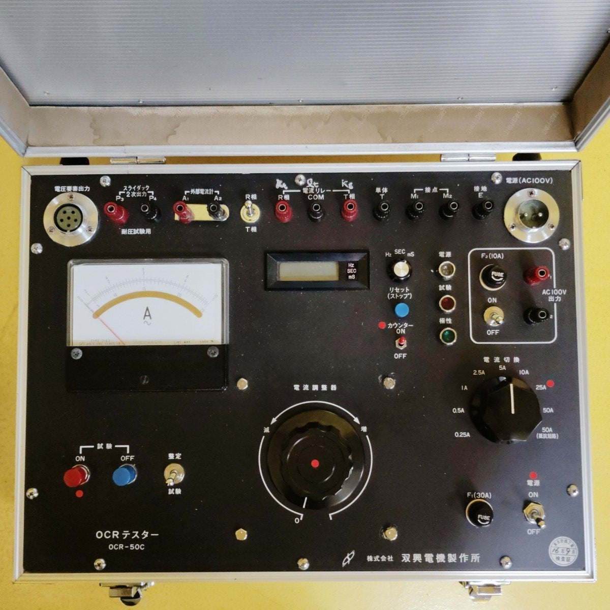 SOUKOU OCR-50C OCR Tester [w1239071328]