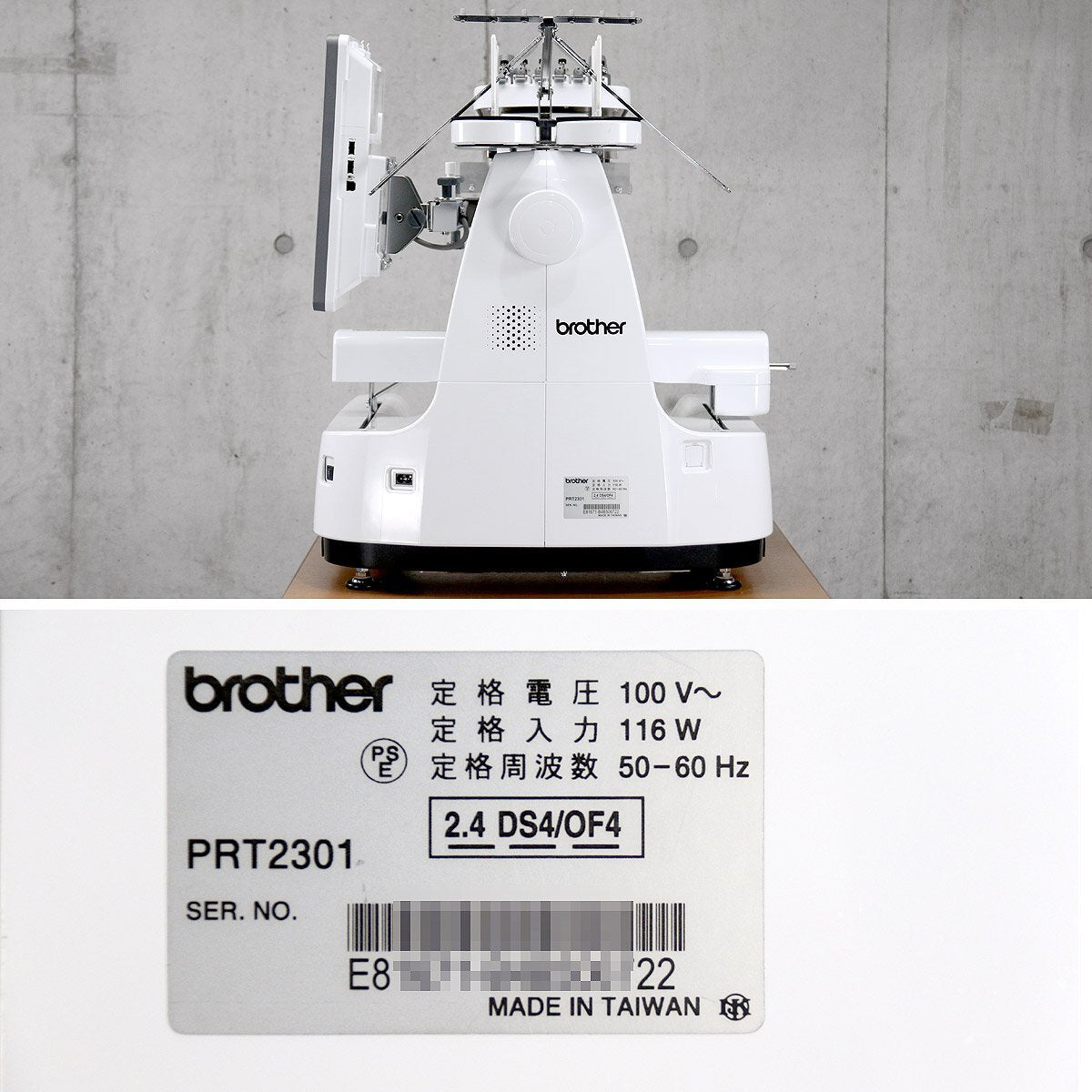 Brother PR680W Commercial Embroidery Machine 6-Needle Single Head [1239142171]