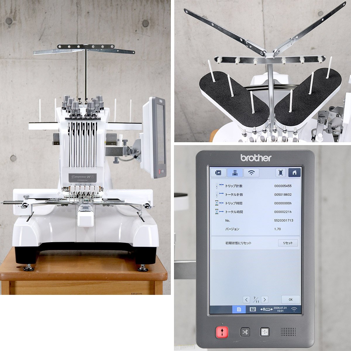Brother PR680W Commercial Embroidery Machine 6-Needle Single Head [1239142171]