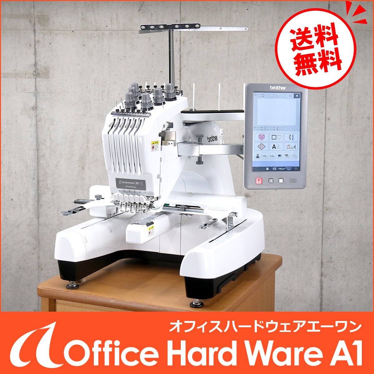 Brother PR680W Commercial Embroidery Machine 6-Needle Single Head [1239142171]