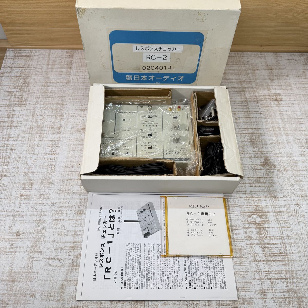 Audio Response Checker RC-2 Measuring Instrument [k1239158378]