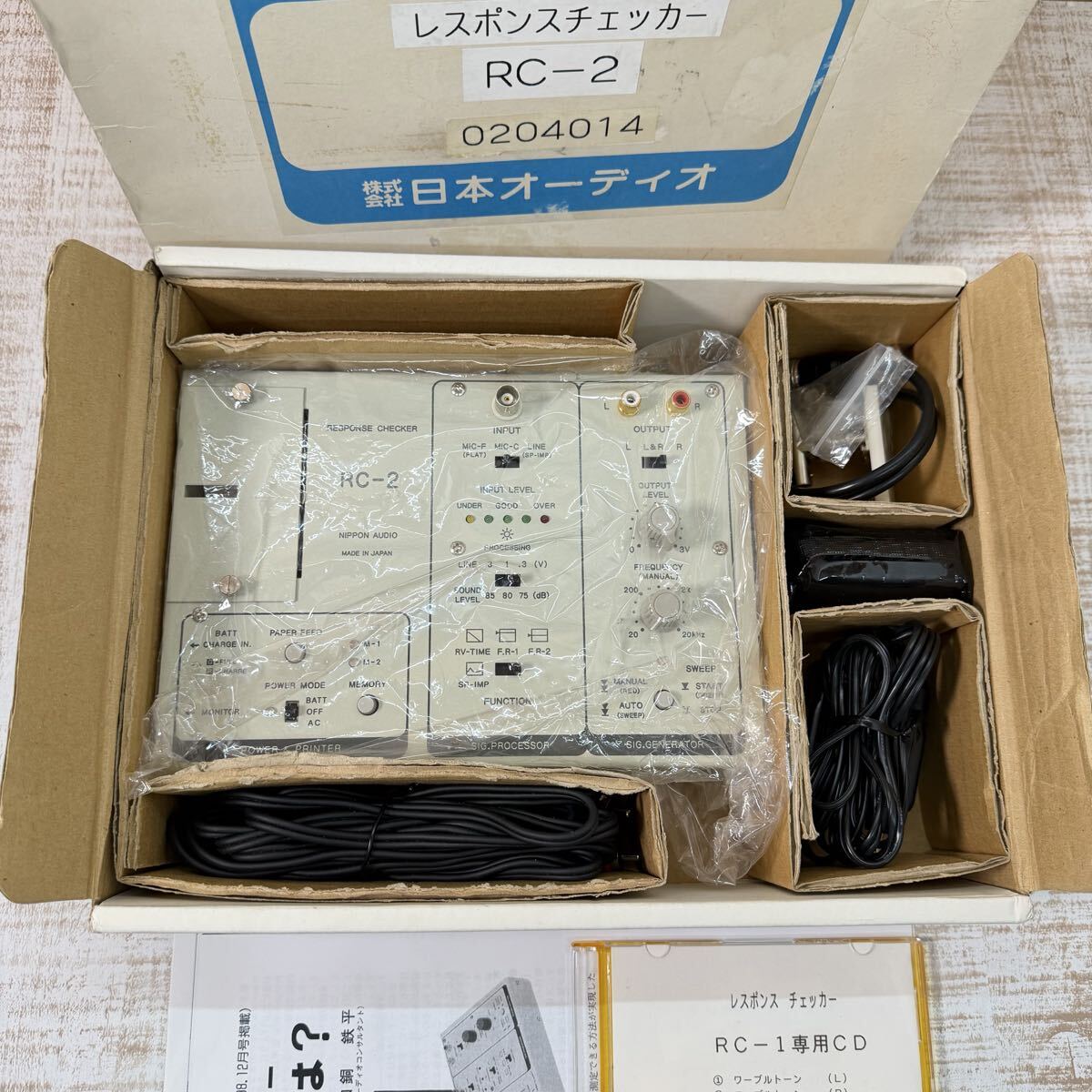 Audio Response Checker RC-2 Measuring Instrument [k1239158378]