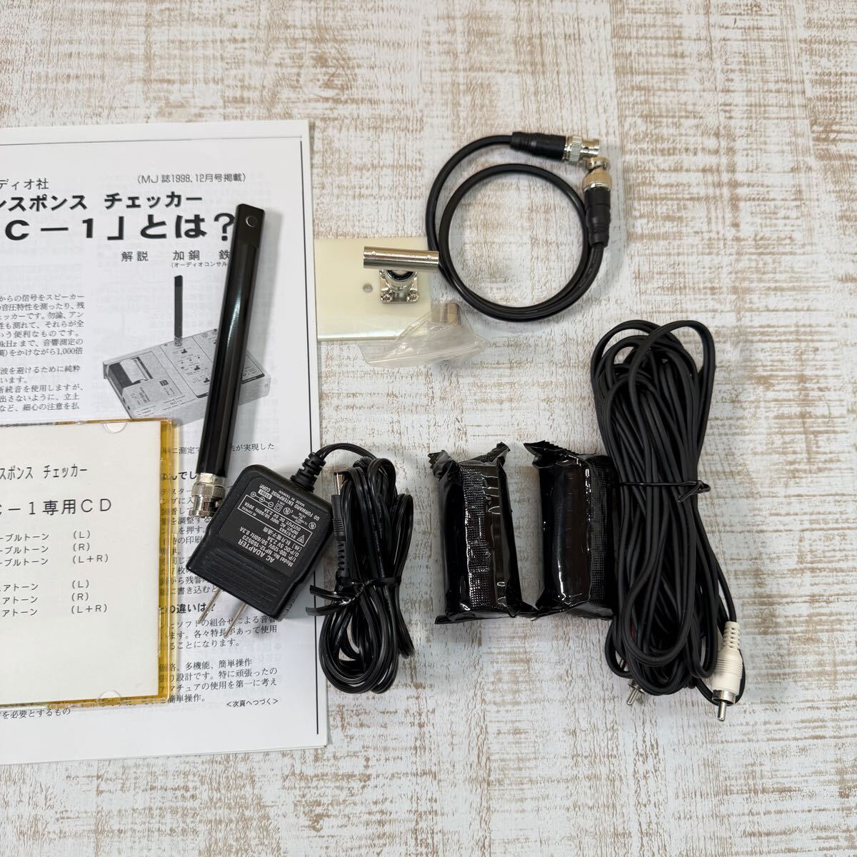 Audio Response Checker RC-2 Measuring Instrument [k1239158378]