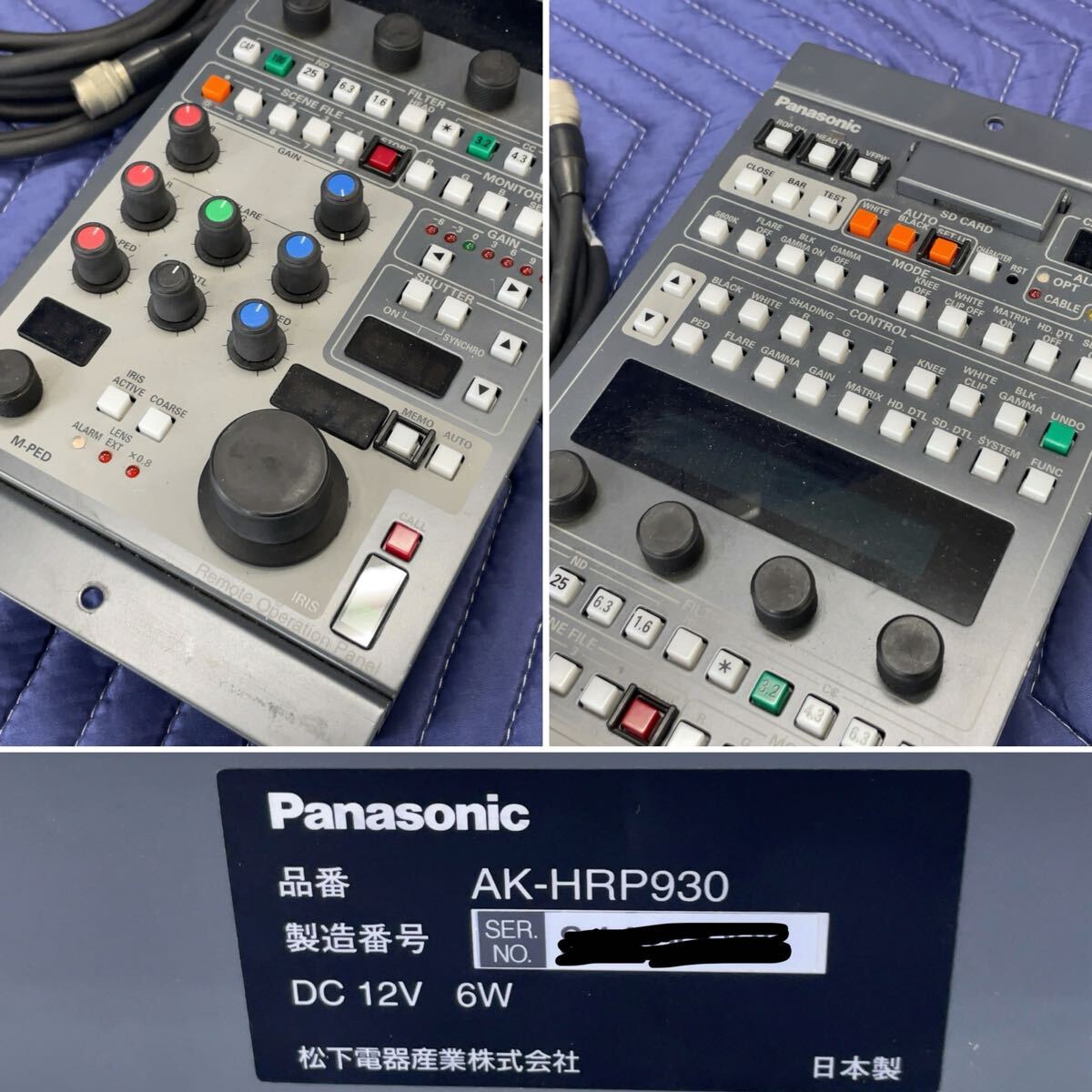 Panasonic AK-HC3500 AK-HCU935 AK-HRP930 Set (as-is) [u1239179139]