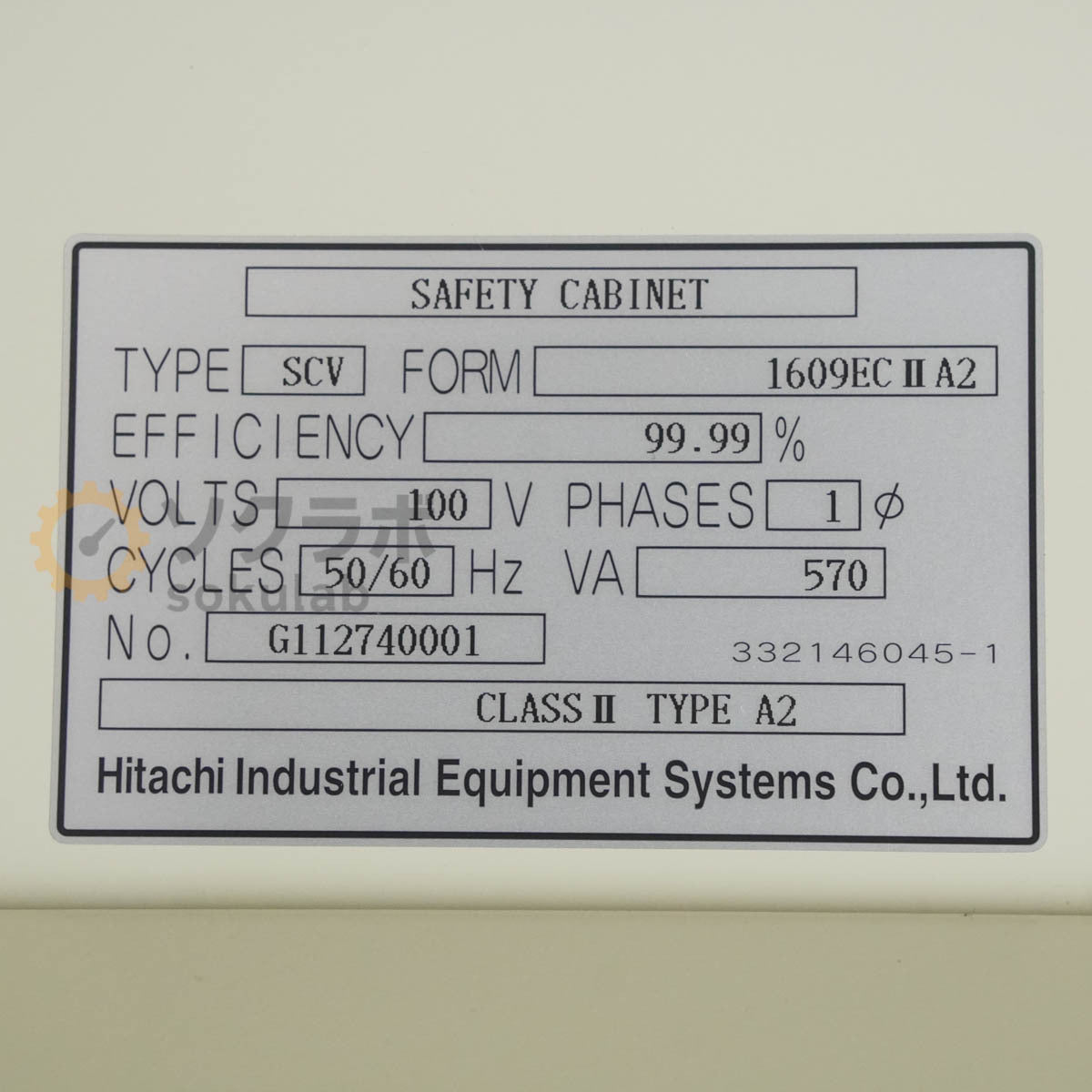 Hitachi SCV-1609EC II A2 Class II Safety Cabinet [c1239187350]