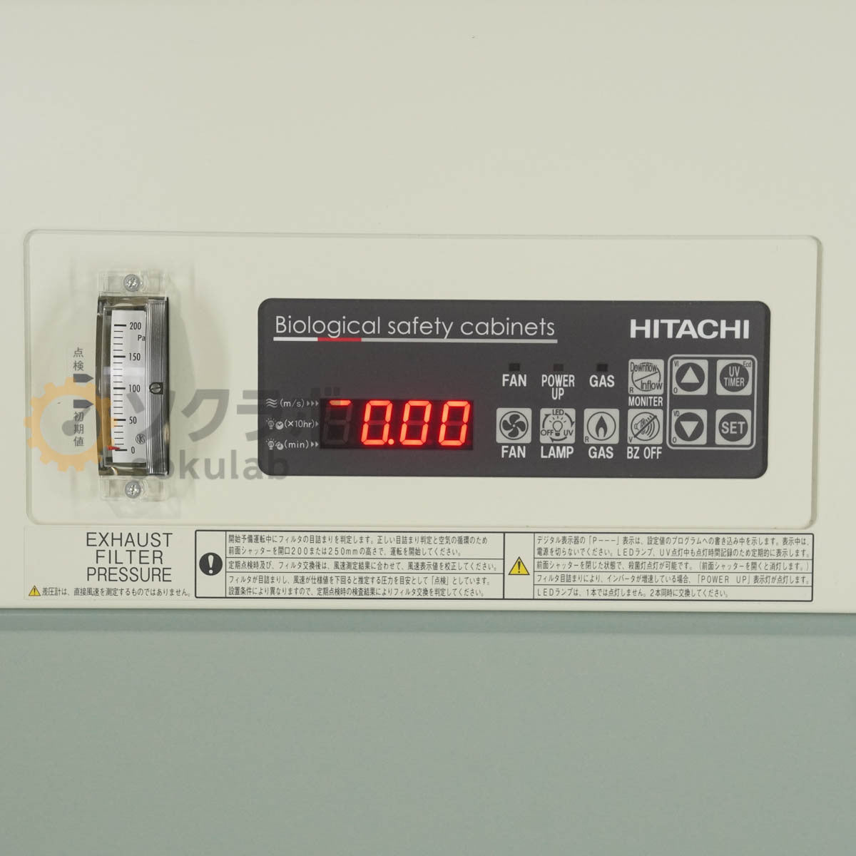 Hitachi SCV-1309EC II A2 Class II Safety Cabinet [k1239179221]