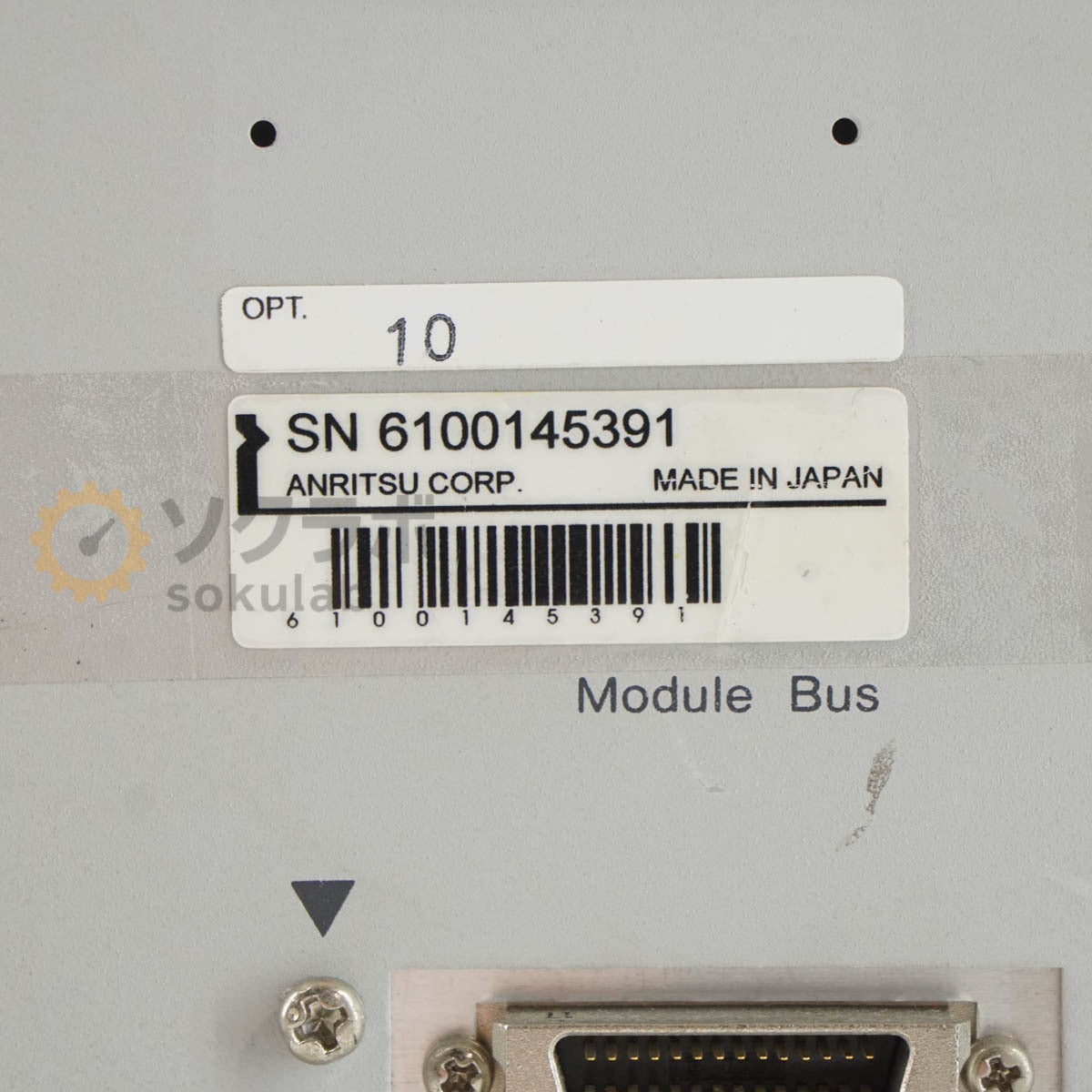Anritsu MS4630B Network Analyzer 10Hz-300MHz [v1239182226]