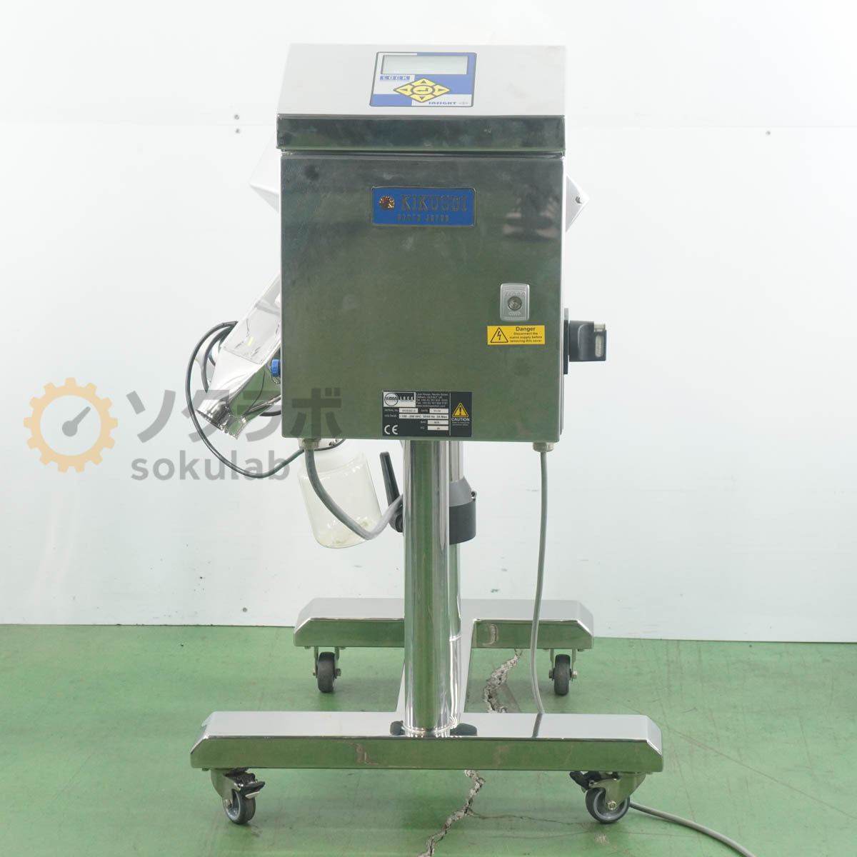 Lock Inspection Systems Insight VFD Metal Detector [k1239178631]