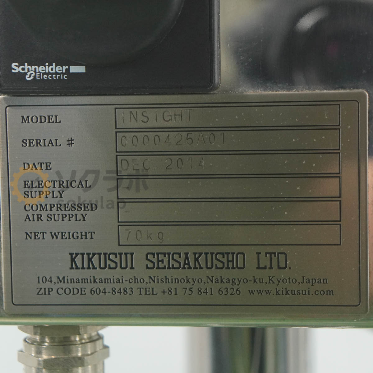 Lock Inspection Systems Insight VFD Metal Detector [k1239178631]