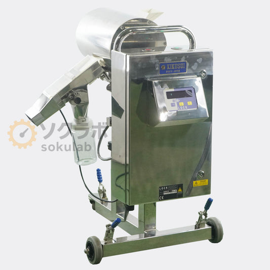 LOCK INSPECTION SYSTEMS MET30+ Metal Detector [n1239181409]