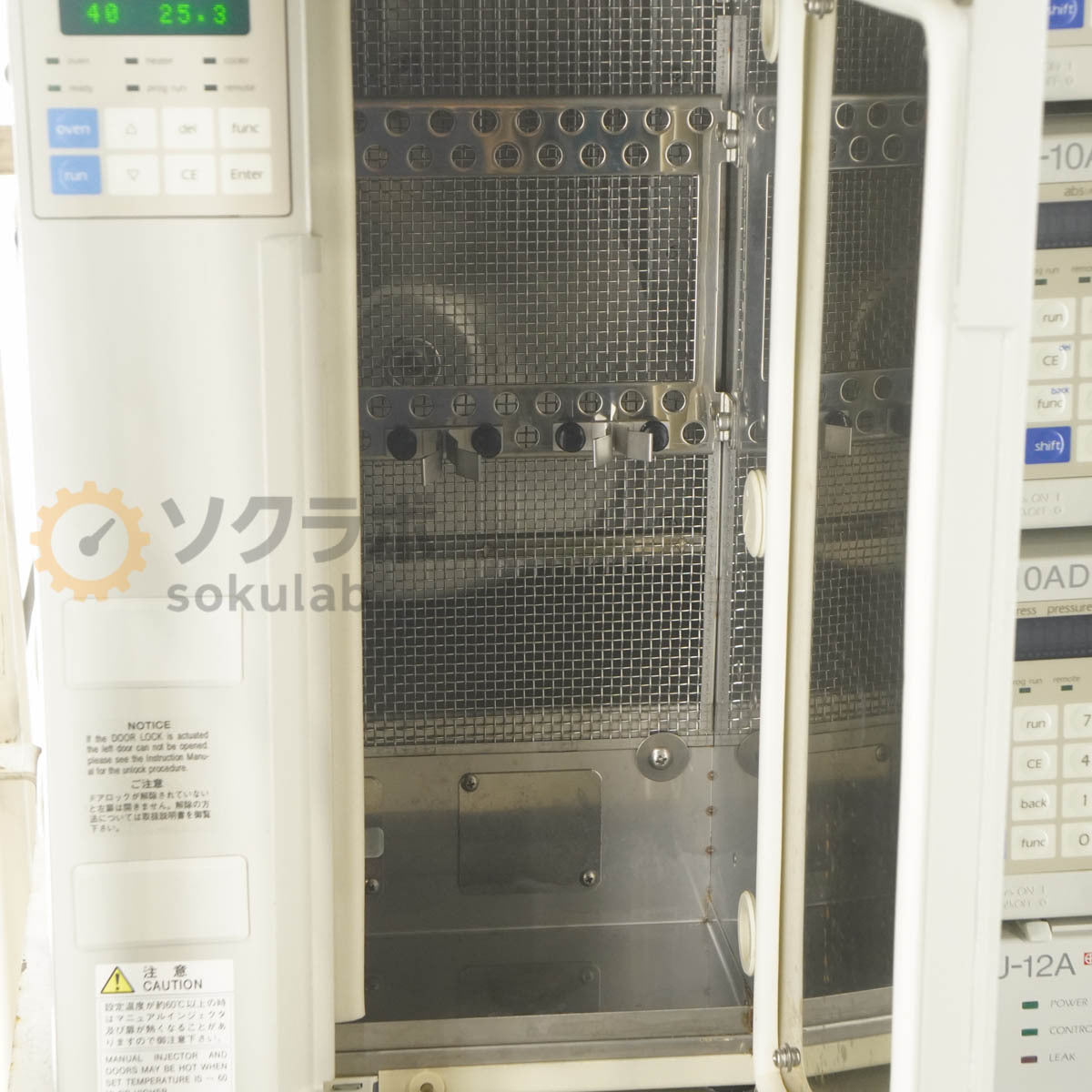 Shimadzu HPLC System LC-10AD CTO-10A RID-10A SPD-10A SIL-10A DGU-12A [o1239190955]
