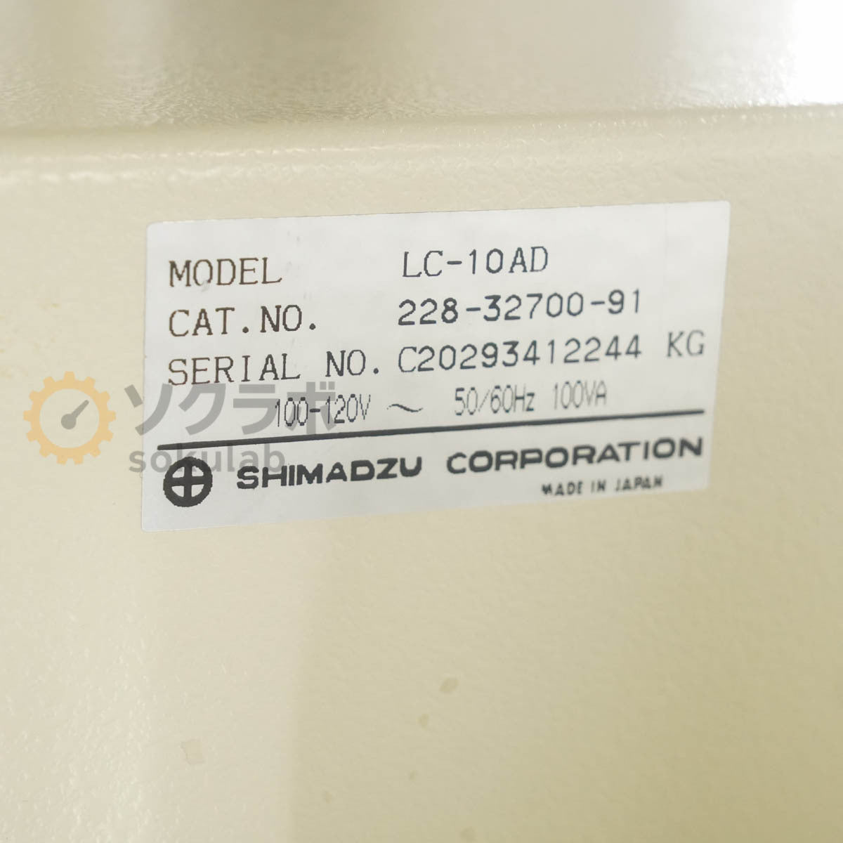 Shimadzu HPLC System LC-10AD CTO-10A RID-10A SPD-10A SIL-10A DGU-12A [o1239190955]