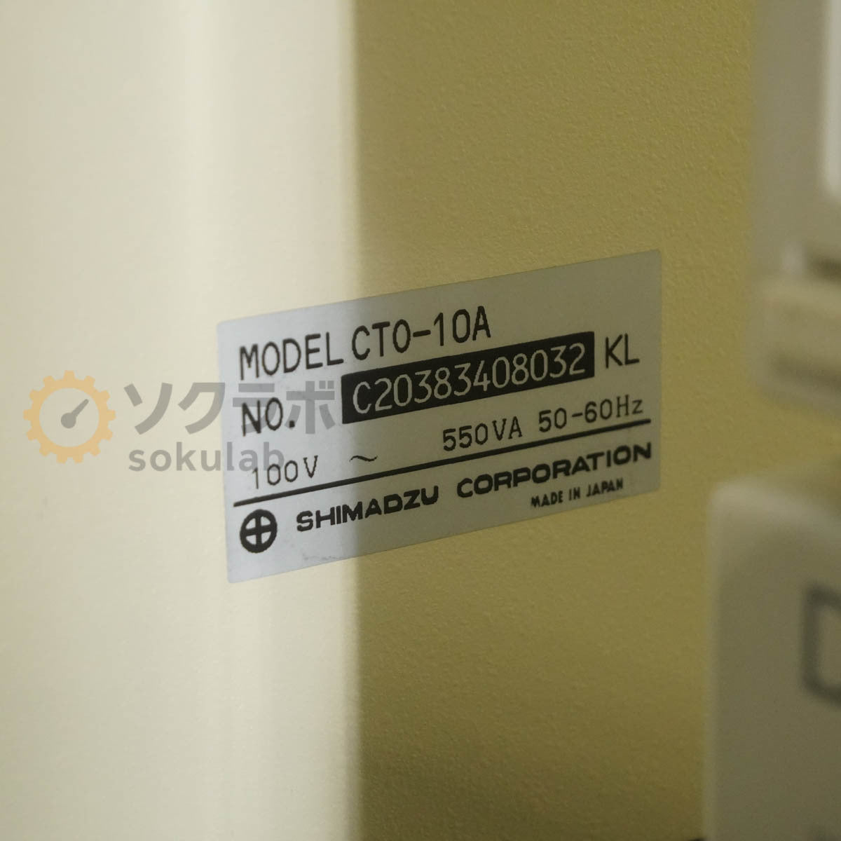 Shimadzu HPLC System LC-10AD CTO-10A RID-10A SPD-10A SIL-10A DGU-12A [o1239190955]