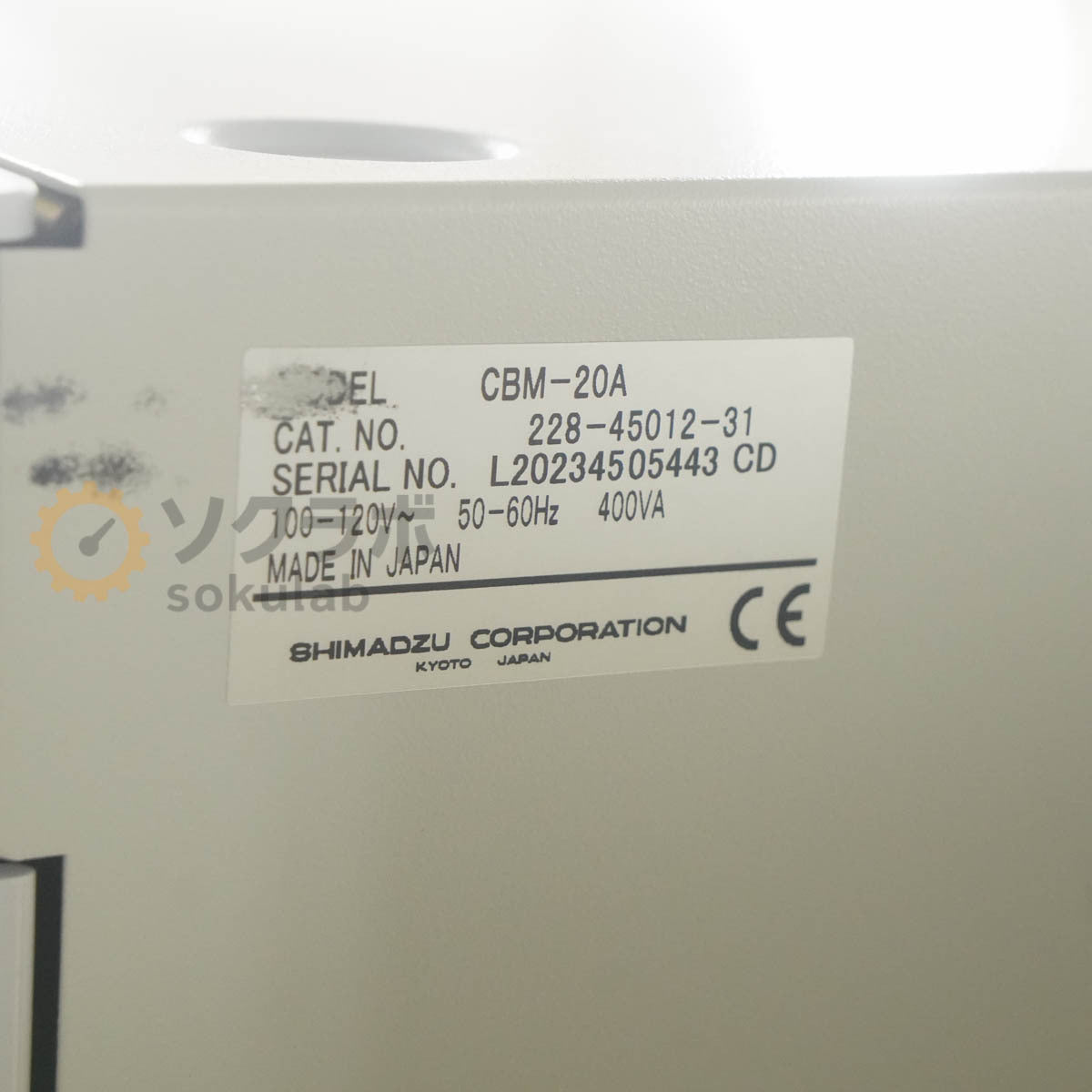 Shimadzu HPLC System CBM-20A CDD-6A SPD-10A RID-10A LC-10AD SIL-10A [q1239168291]