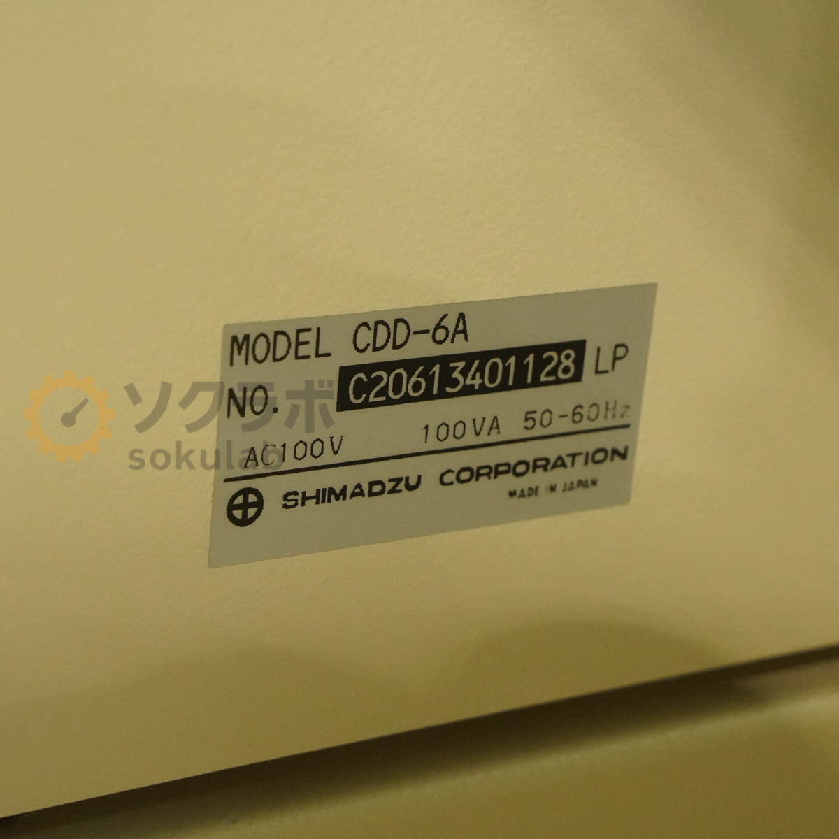 Shimadzu HPLC System CBM-20A CDD-6A SPD-10A RID-10A LC-10AD SIL-10A [q1239168291]