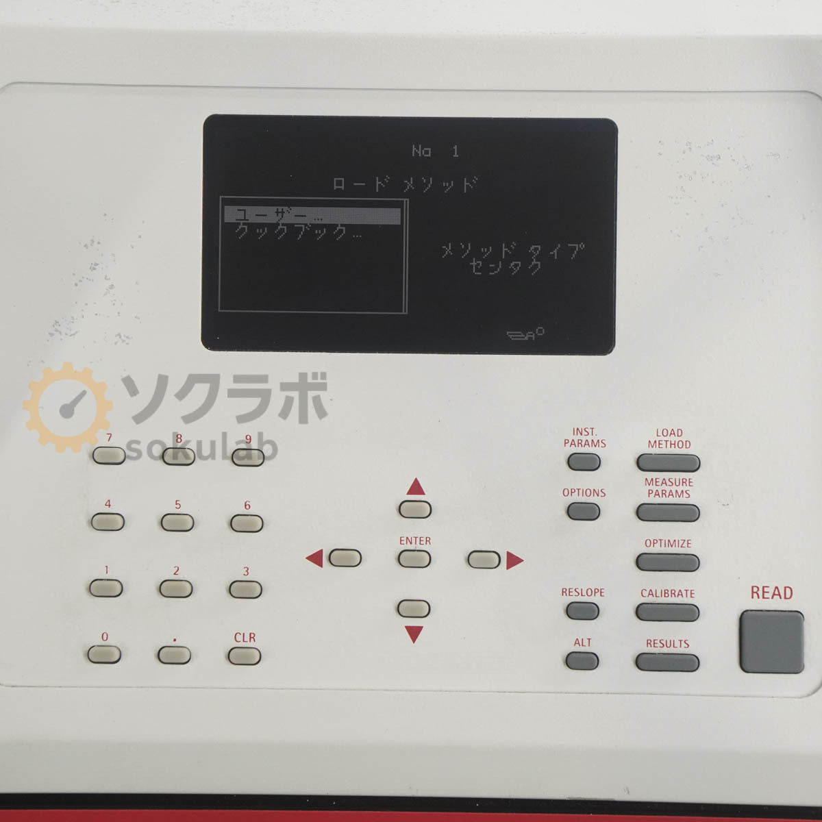 Varian SpectrAA 55B Atomic Absorption Spectrometer [f1239174629]