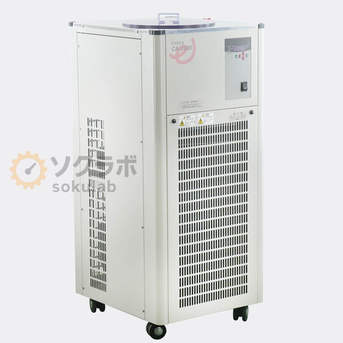 EYELA CA-2600 Cool Ace Chiller [k1239177847]