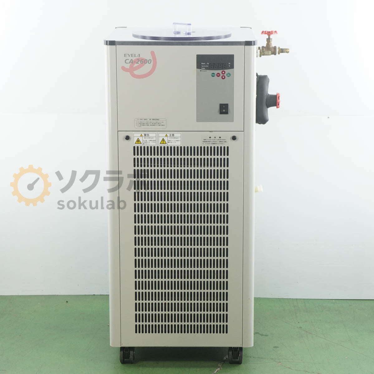 EYELA CA-2600 Cool Ace Chiller [k1239177847]