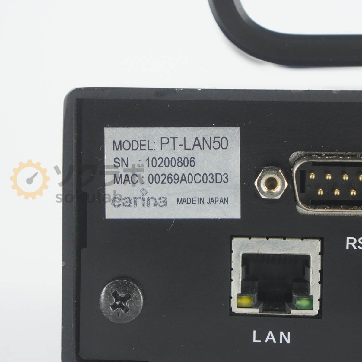 Carina PT-LAN50 Remote Pan Tilt Head LAN RS232C [l1239192501]