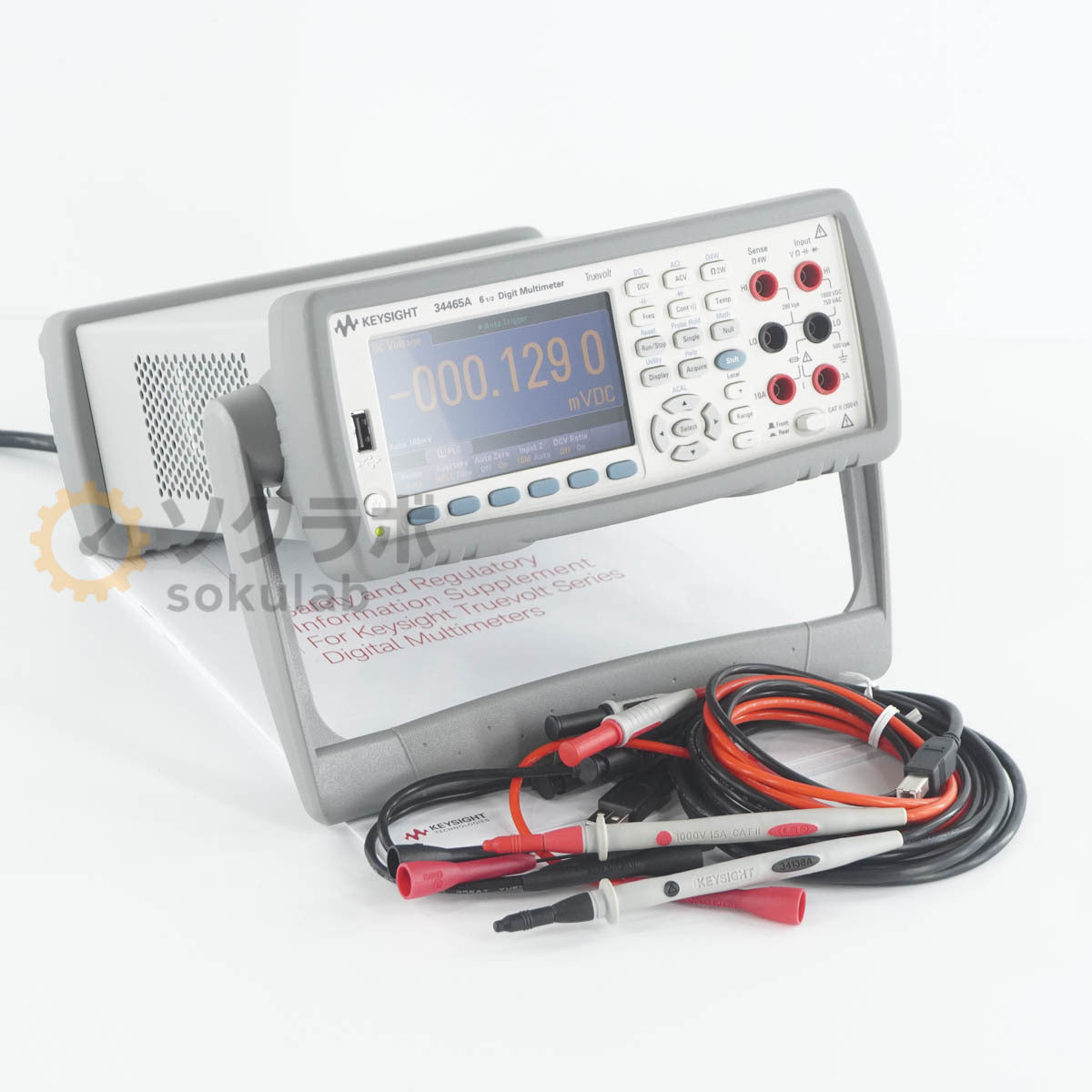 Keysight 34465A Truevolt 6.5 Digit Digital Multimeter [x1239176996]