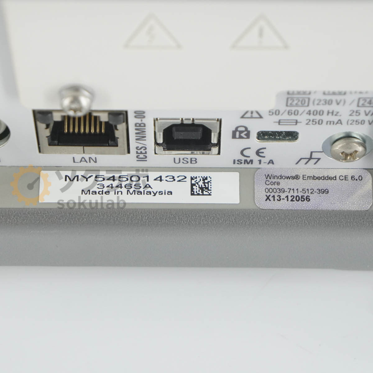 Keysight 34465A Truevolt 6.5 Digit Digital Multimeter [x1239176996]