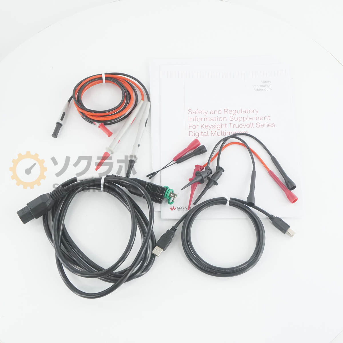 Keysight 34465A Truevolt 6.5 Digit Digital Multimeter [x1239176996]