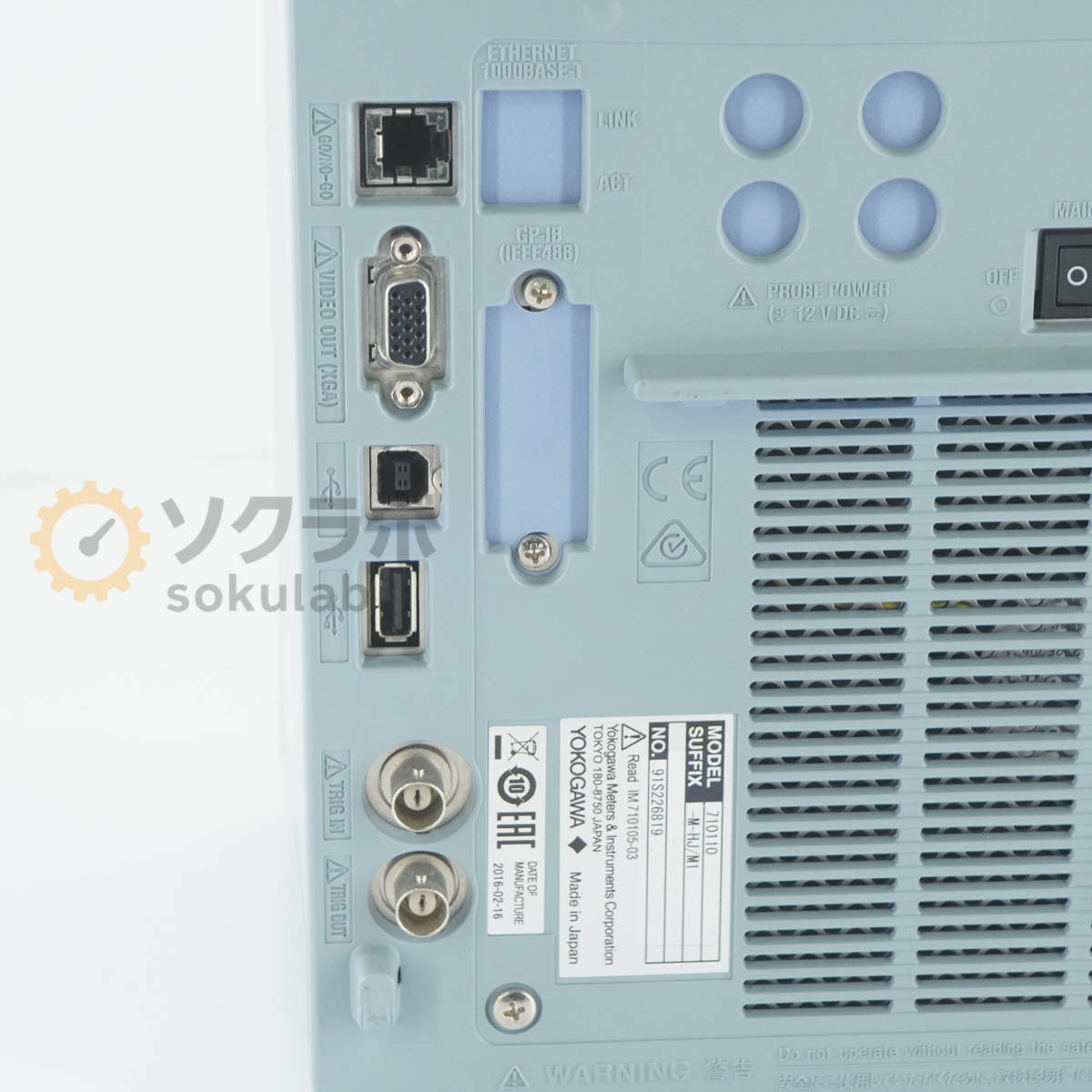 Yokogawa DLM2024 Mixed Signal Oscilloscope 200MHz 2.5GS/s [n1239190602]