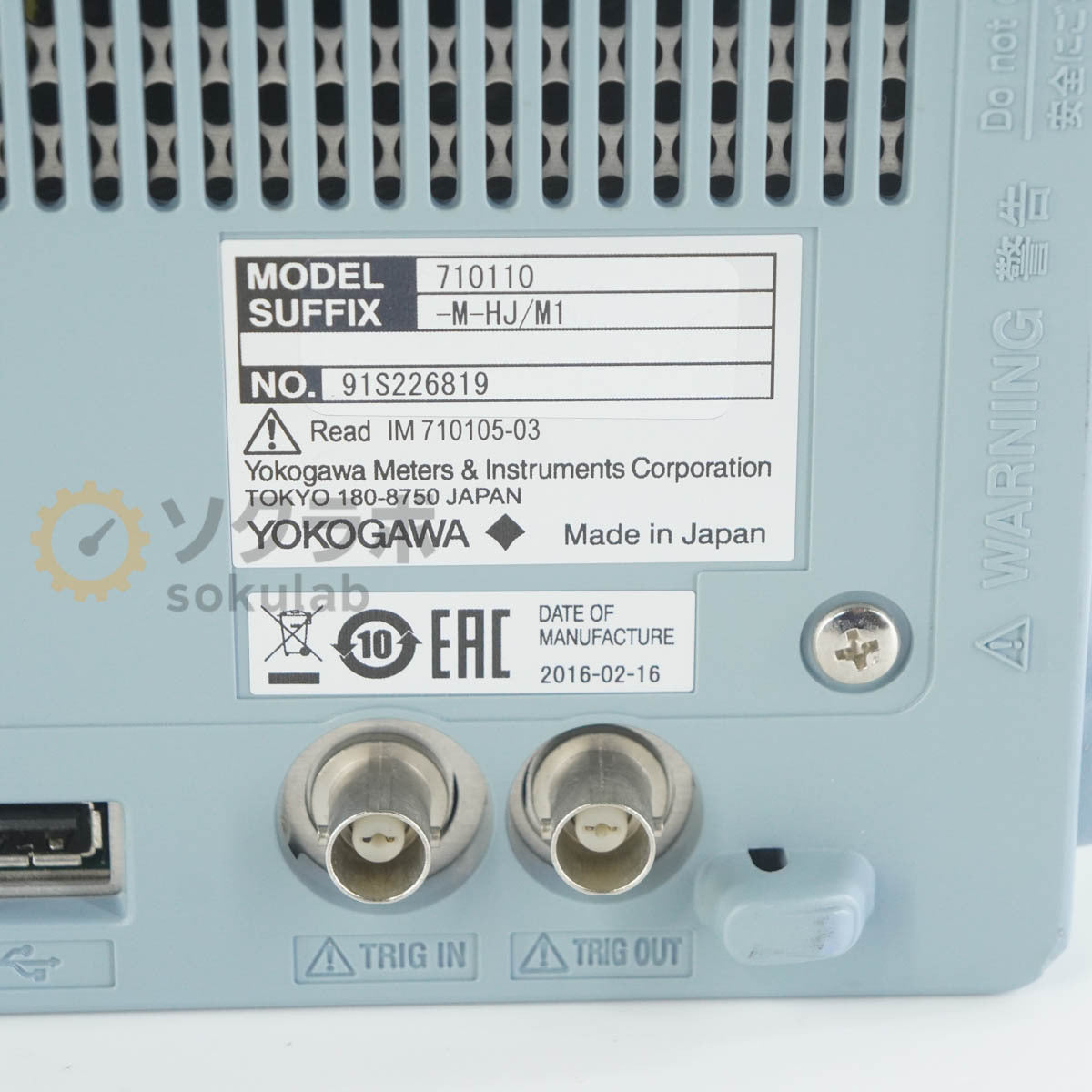Yokogawa DLM2024 Mixed Signal Oscilloscope 200MHz 2.5GS/s [n1239190602]