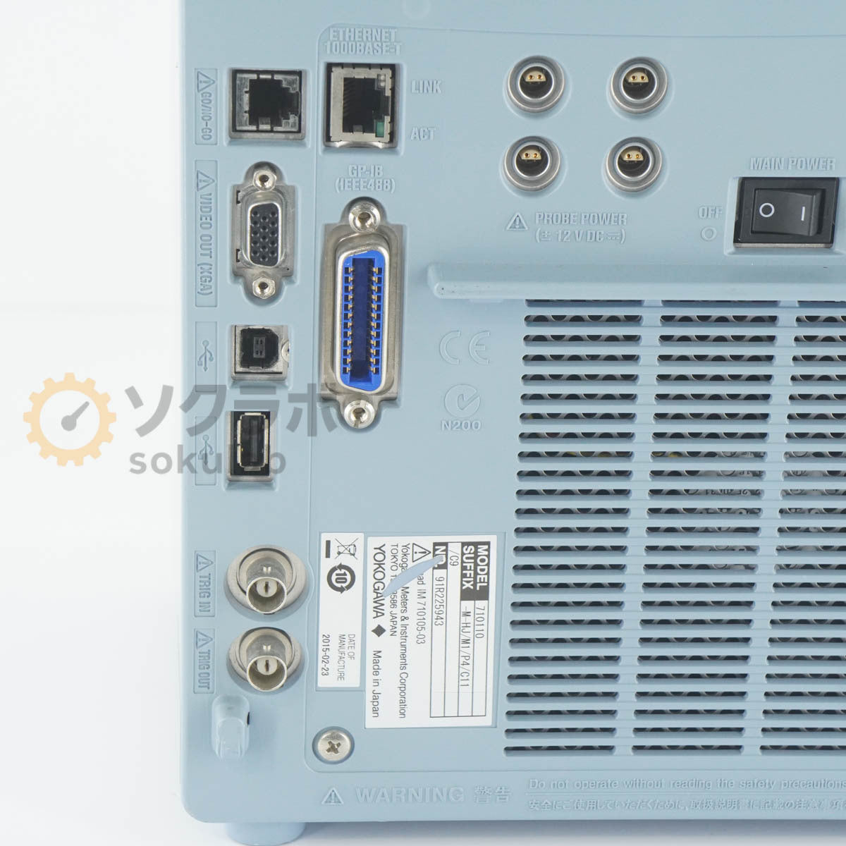 Yokogawa DLM2024 Mixed Signal Oscilloscope 200MHz 2.5GS/s [x1239178676]