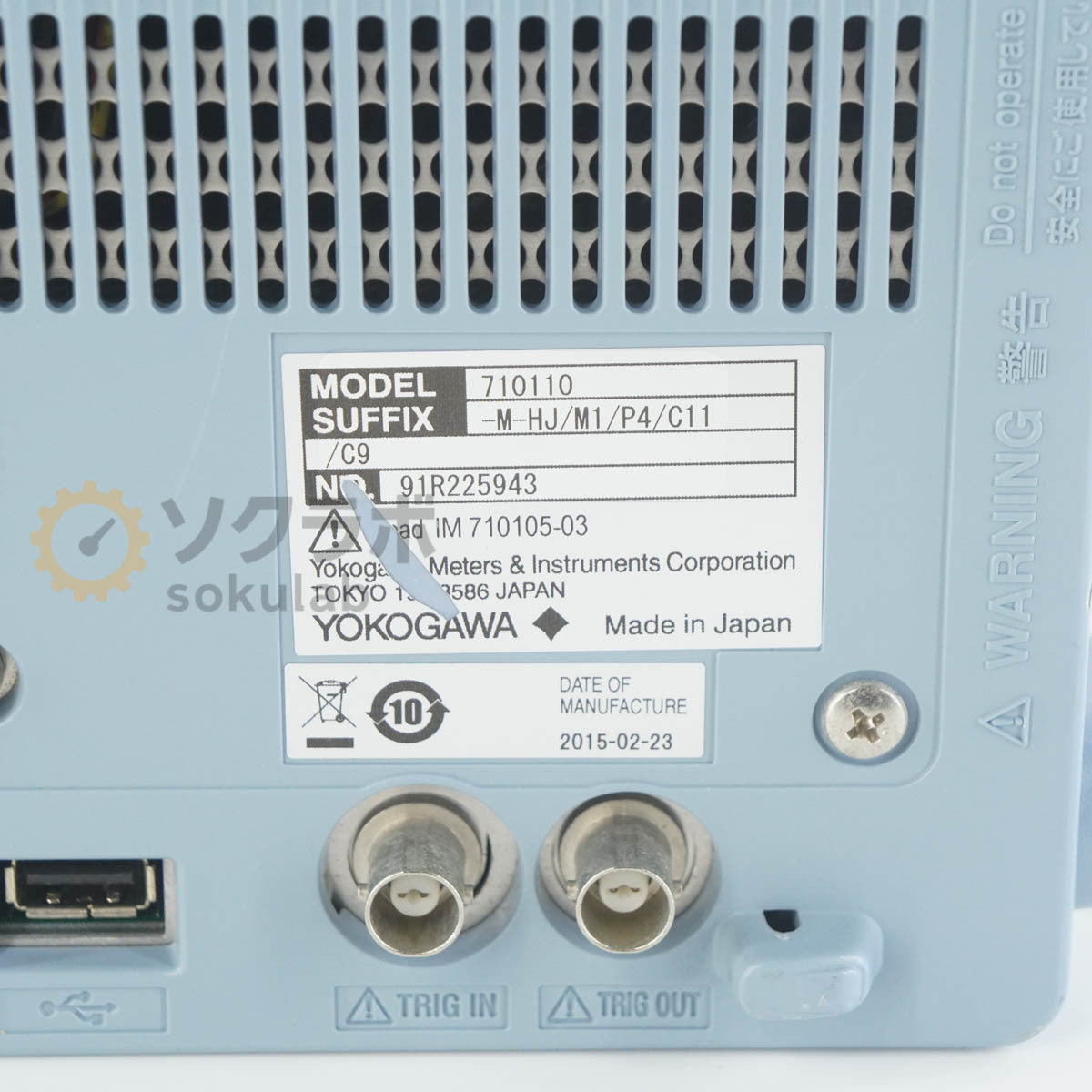 Yokogawa DLM2024 Mixed Signal Oscilloscope 200MHz 2.5GS/s [x1239178676]