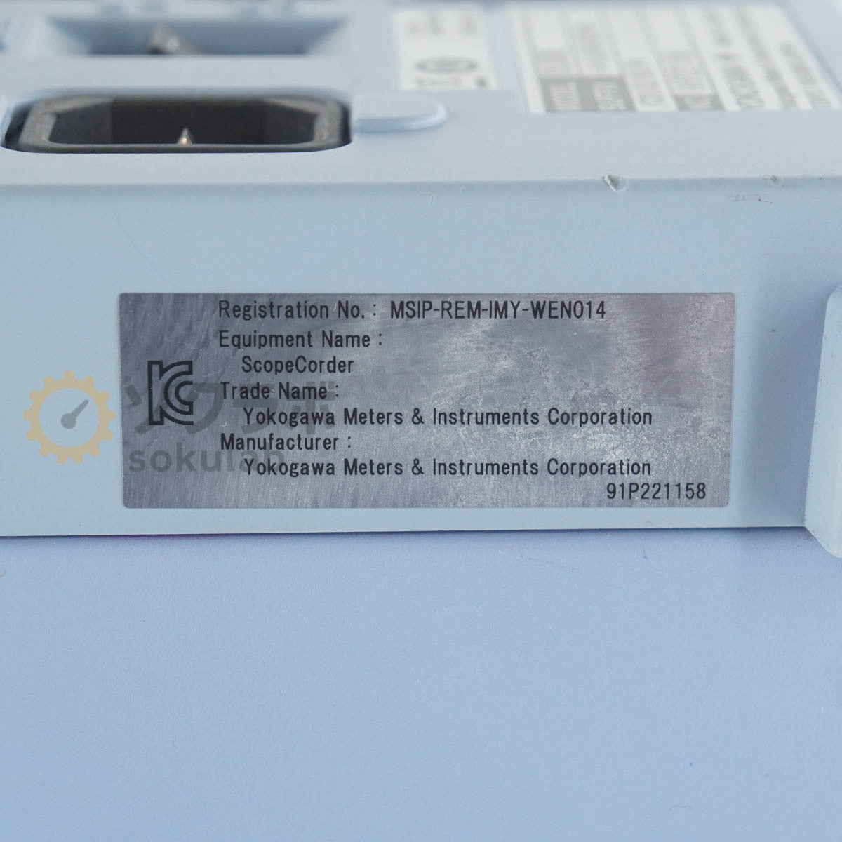 Yokogawa DL850E ScopeCorder [h1239185228]