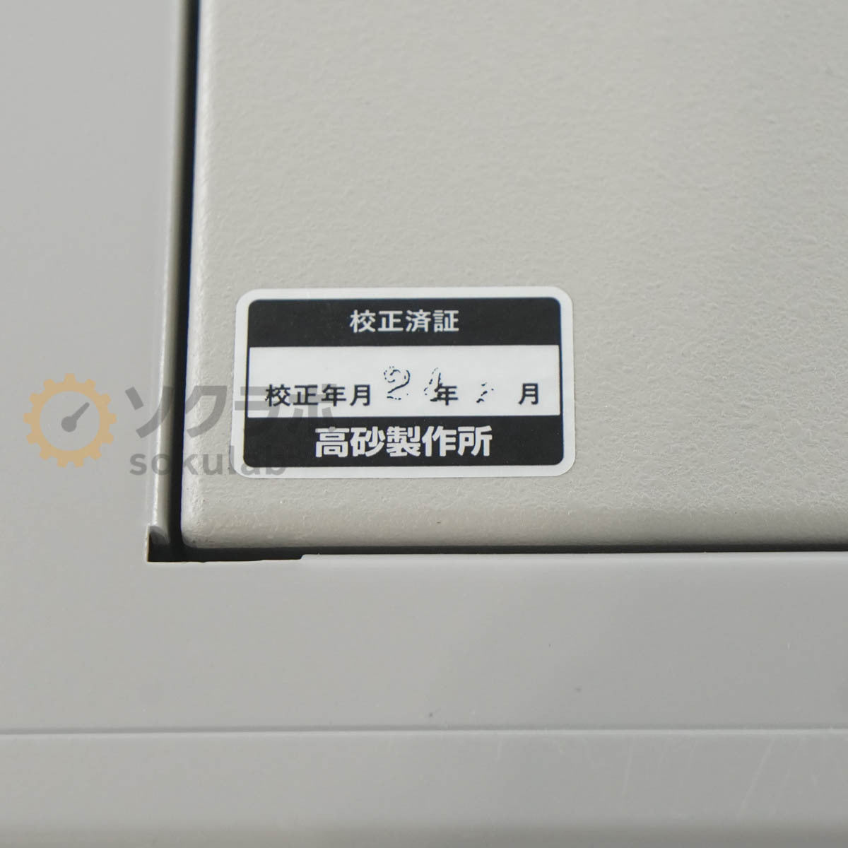Takasago EWL-4000 Electronic AC Load [v1239194059]