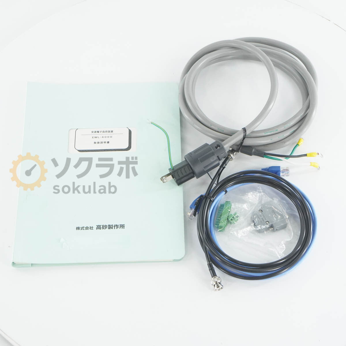Takasago EWL-4000 Electronic AC Load [v1239194059]