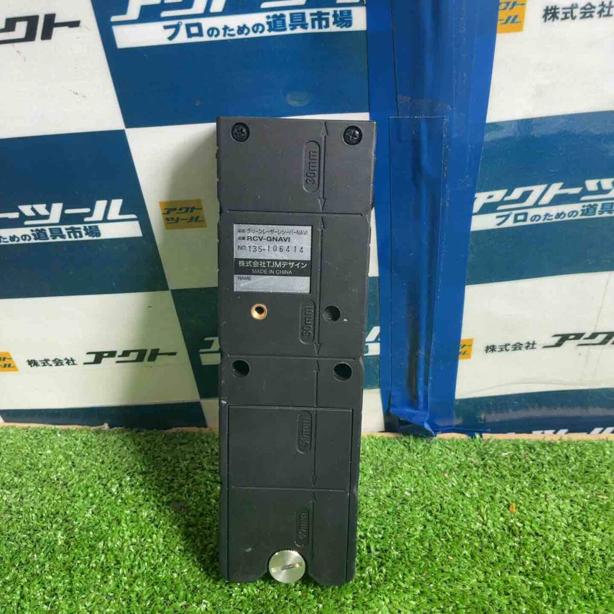 Tajima ZEROBLSN-KJC Laser Level [j1239346701]