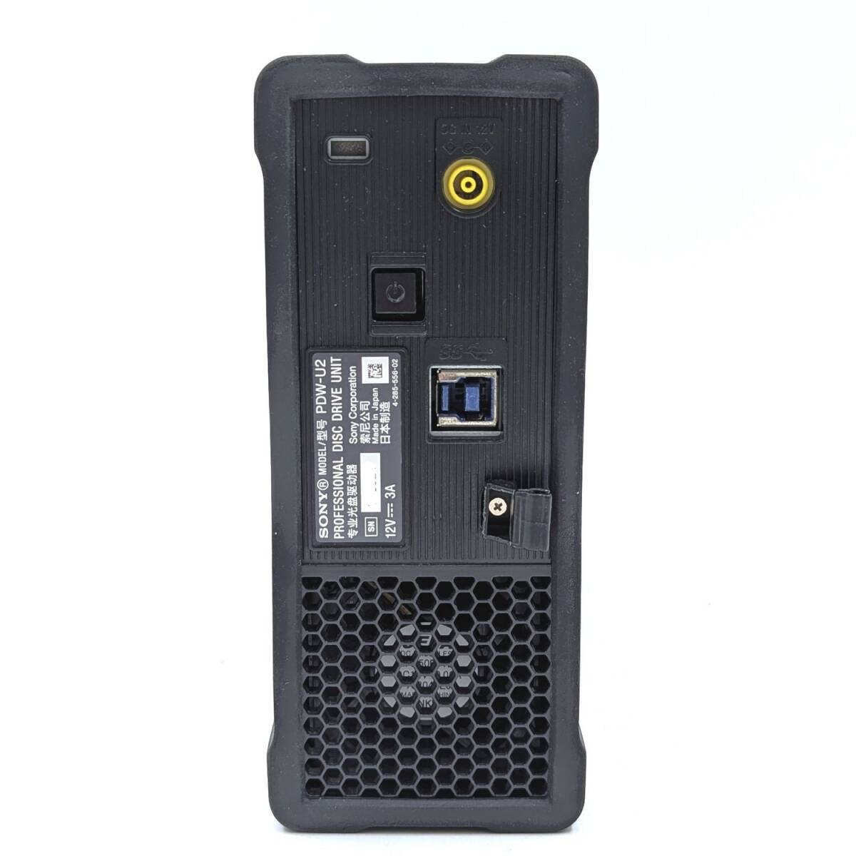 SONY PDW-U2 Professional Disc Drive [r1239494981]
