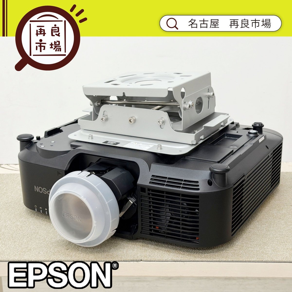 Epson EB-PU1008B 4K LCD Projector with ELPLU04 Lens and ELPMB67 Mount [j1239500756]