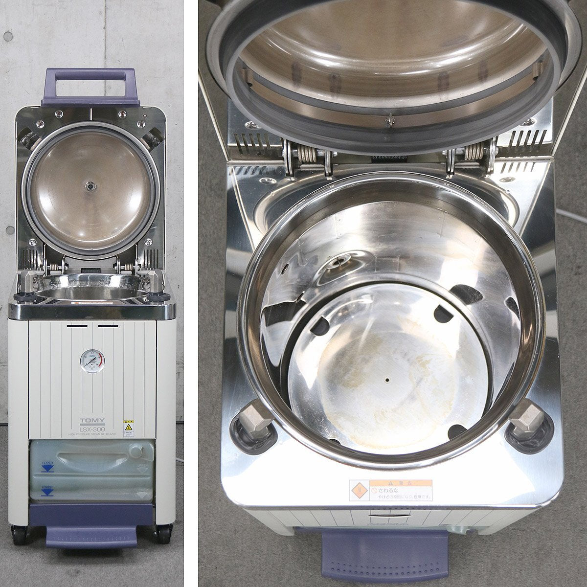 Tomy LSX-300 High Pressure Steam Sterilizer Laboratory Autoclave (for parts or not working) [b1239613932]