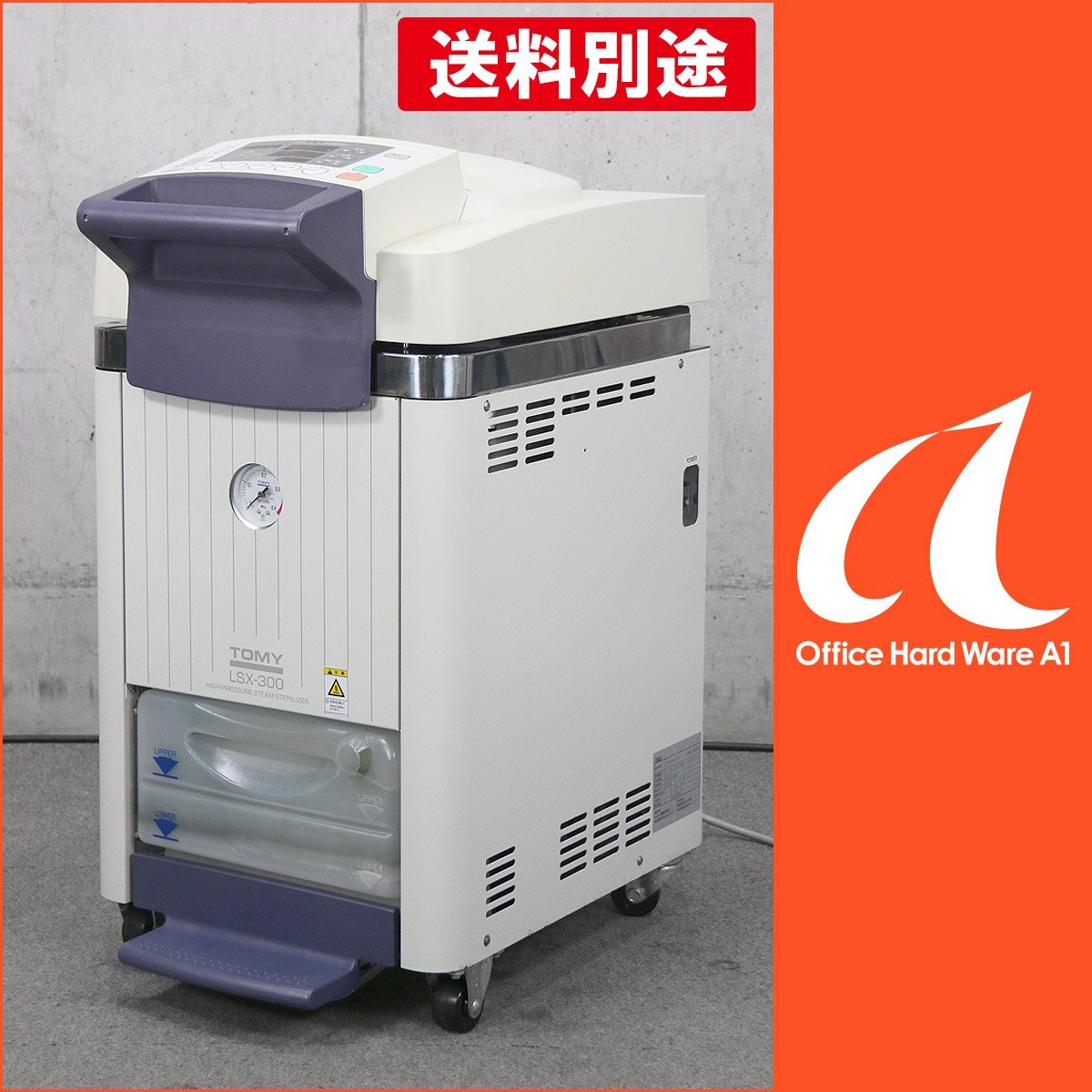 Tomy LSX-300 High Pressure Steam Sterilizer Laboratory Autoclave (for parts or not working) [b1239613932]