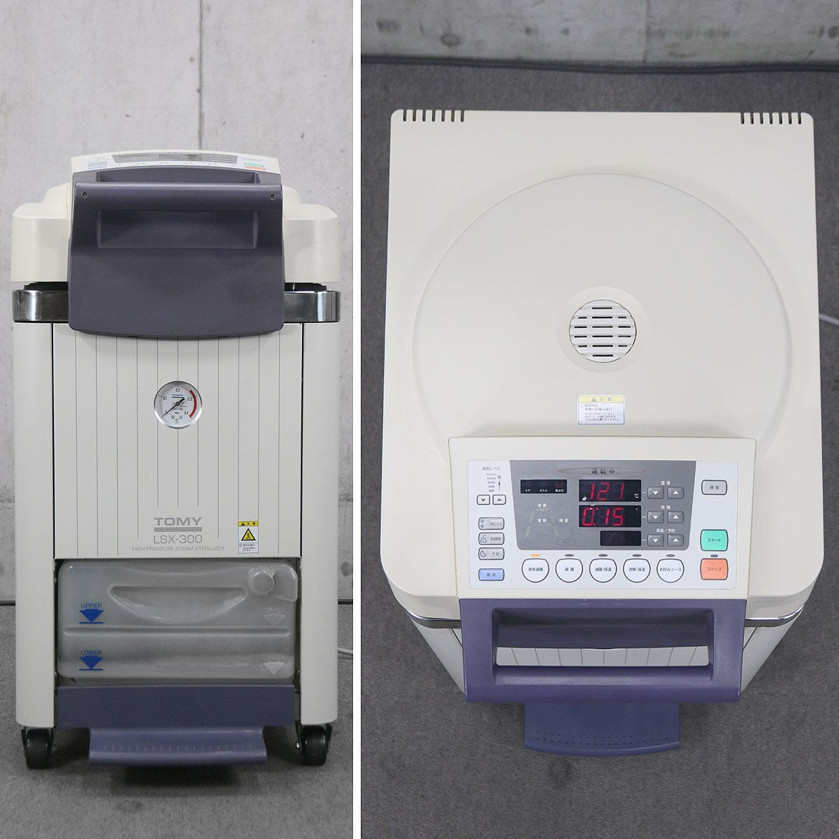 Tomy LSX-300 High Pressure Steam Sterilizer Laboratory Autoclave (for parts or not working) [b1239613932]