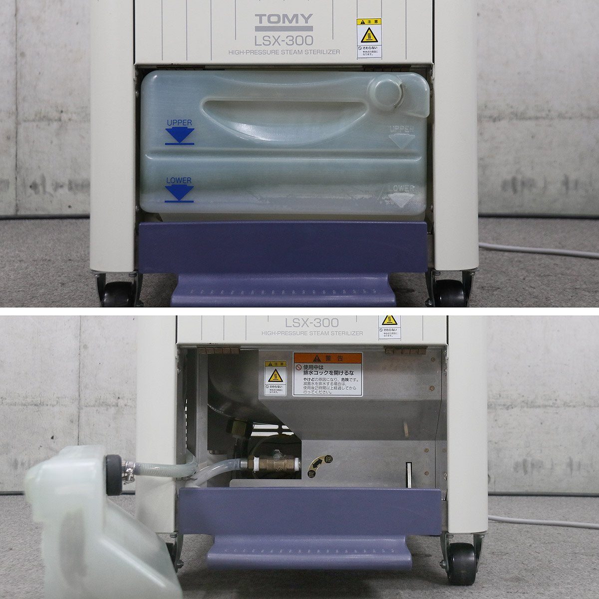 Tomy LSX-300 High Pressure Steam Sterilizer Laboratory Autoclave (for parts or not working) [b1239613932]