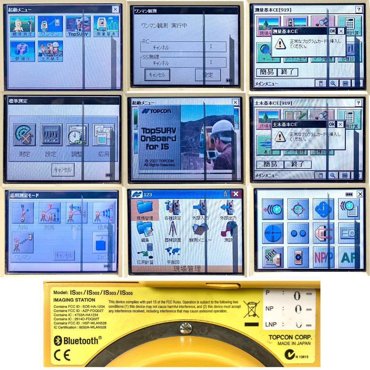 Topcon IS-305 Imaging Total Station Auto Tracking [v1239748859]