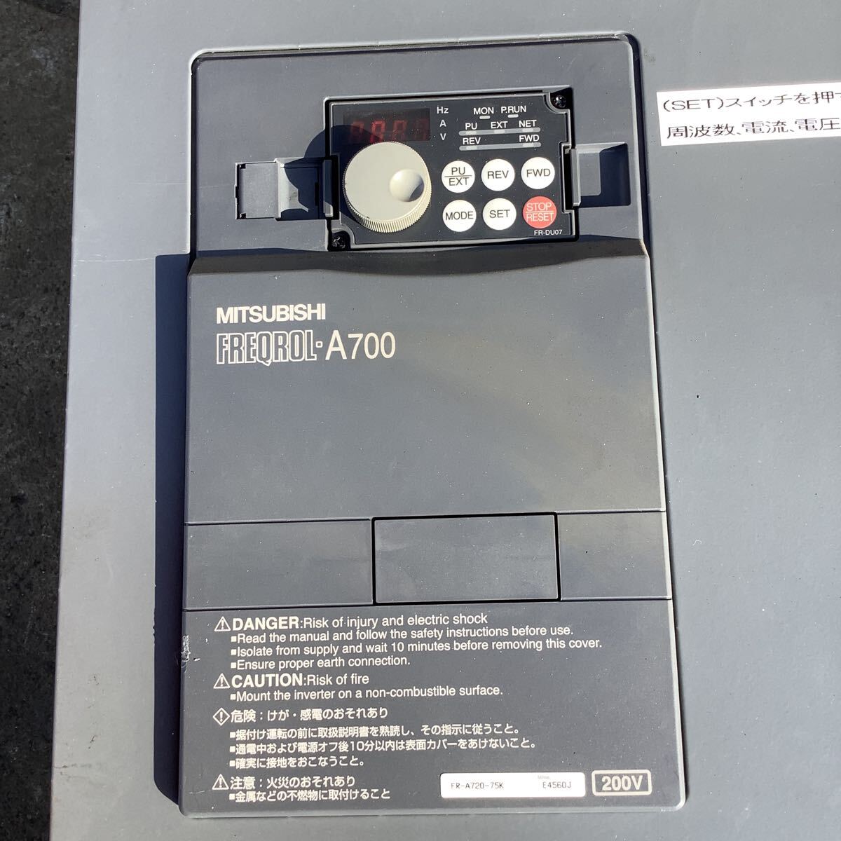 Mitsubishi Electric FR-A720-75K Inverter 75kW (as-is) [x1239740601]