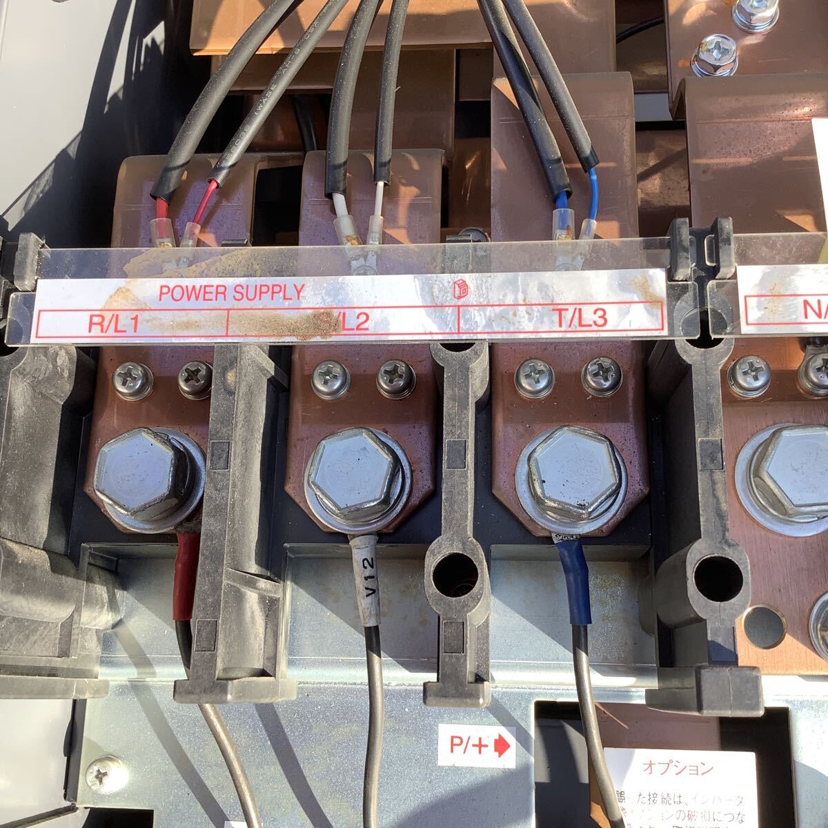 Mitsubishi Electric FR-A720-75K Inverter 75kW (as-is) [x1239740601]