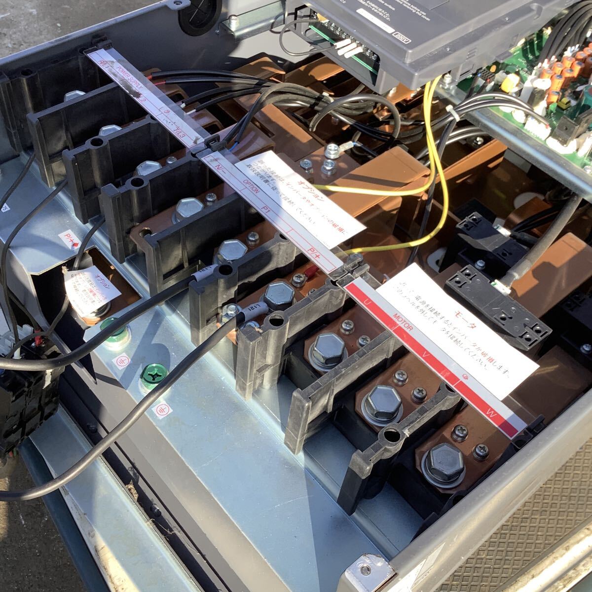 Mitsubishi Electric FR-A720-75K Inverter 75kW (as-is) [x1239740601]