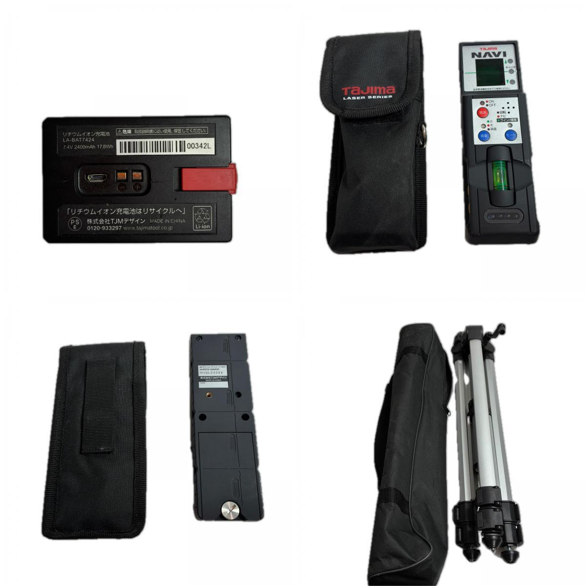 Tajima Cordless Laser Level with Receiver and Tripod [t1239744536]