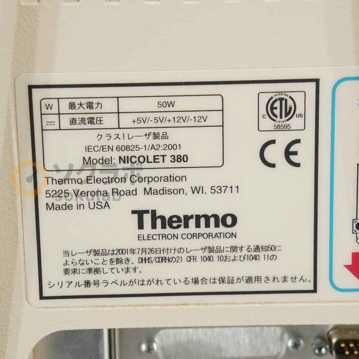 Thermo Nicolet 380 FT-IR Spectrometer Centaurus FTIR Microscope [m1239777585]