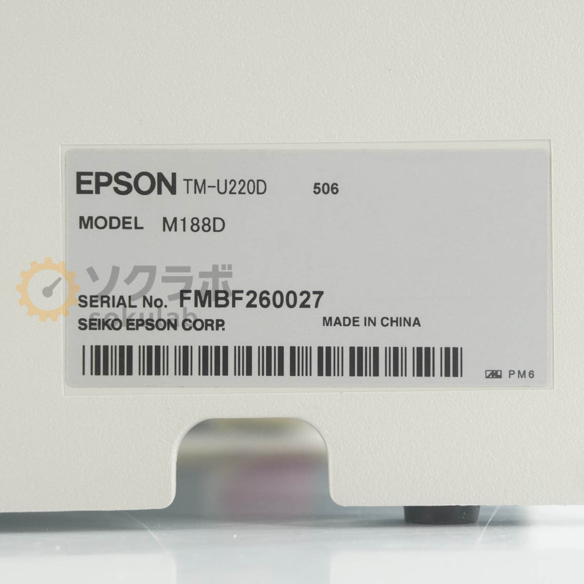 CHARLES RIVER PTS100 Endotoxin Measurement System with TM-U220D EPSON [o1239779679]