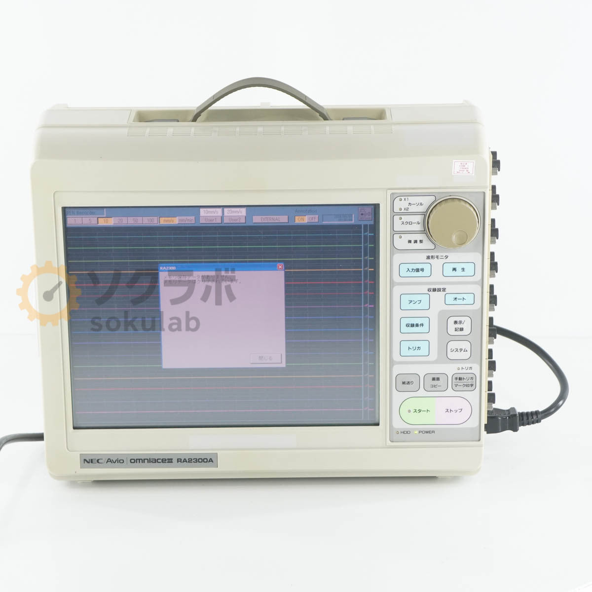 NEC Avio RA2300A omniace III Data Acquisition System [n1239772477]