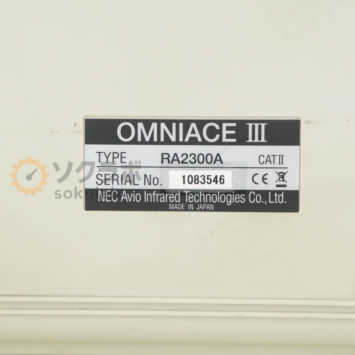 NEC Avio RA2300A omniace III Data Acquisition System [n1239772477]