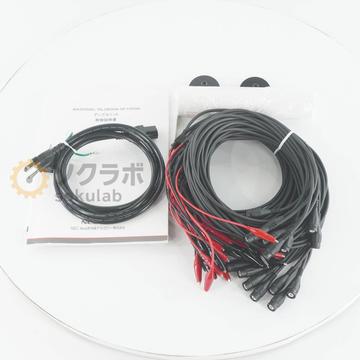 NEC Avio RA2300A omniace III Data Acquisition System [n1239772477]